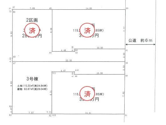 【区画図】 | ご家族様のプライベート空間が確保できる素敵な間取りです。また敷地ゆったりですので、おうち時間を楽しむのにもぴったりですね♪