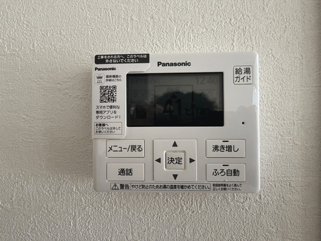 宮城野区出花1期のその他