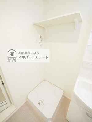 【その他】 | テラスルミエール青井 | 同一仕様写真