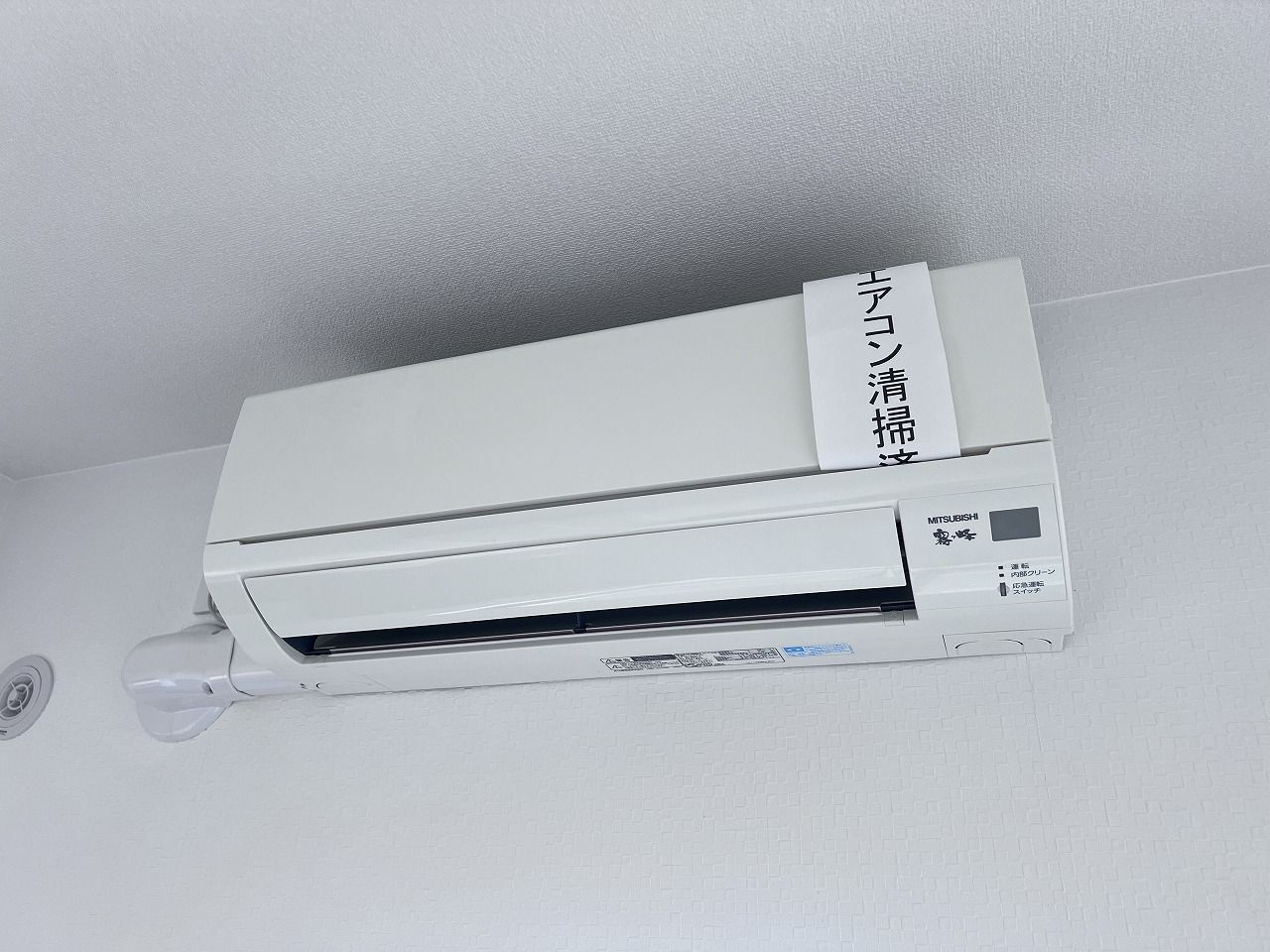 グランパーク県庁前の設備