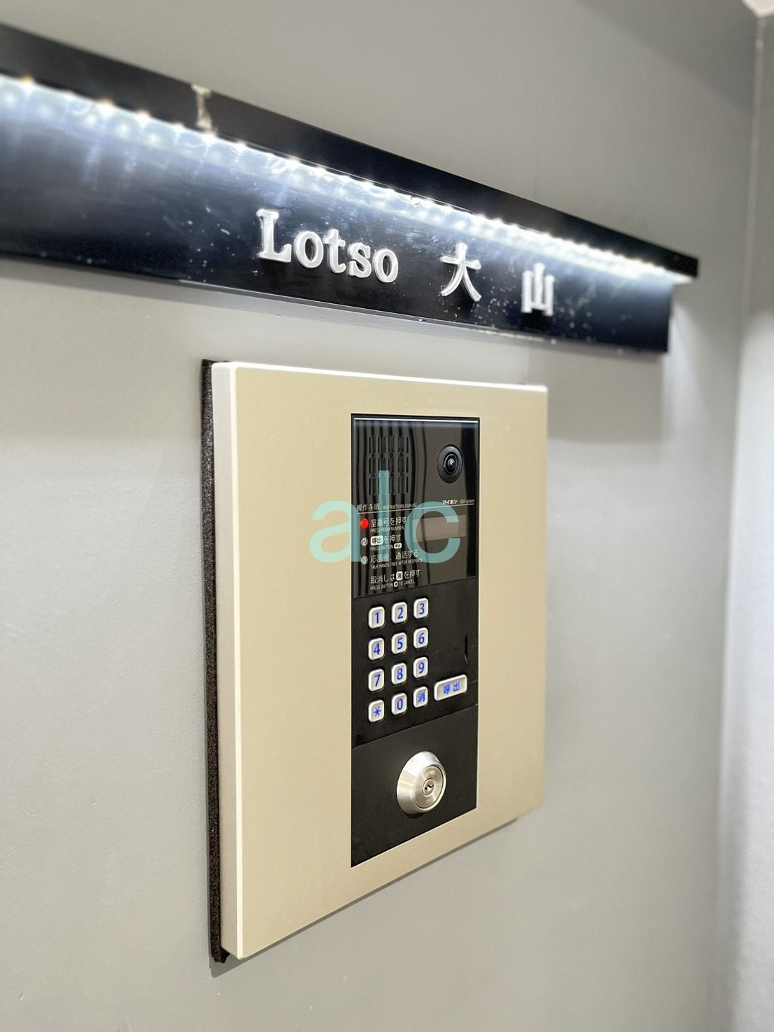 Lotso大山のセキュリティ
