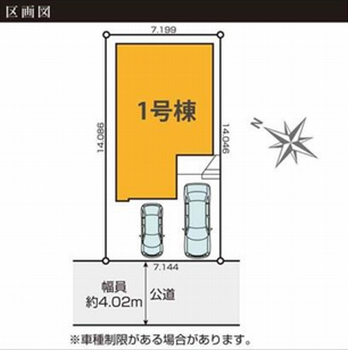 【仲介手数料０円】相模原市南区東林間13期　新築一戸建ての区画図|【仲介手数料０円】相模原市南区東林間13期　新築一戸建て