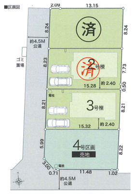 【区画図】 | 平塚市南金目　全４棟　新築住宅