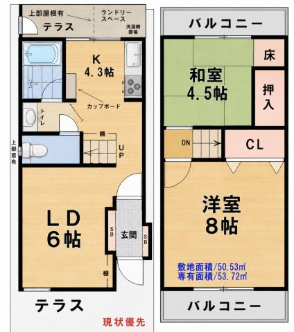 春日東町貸家の間取り