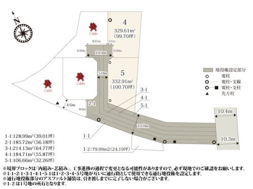 【区画図】 【区画図】 | 敷地有効面積が全区画96坪以上あり、お庭でガーデニングや外遊びなどが楽しめそうですね。建物スペースから前面道路までの距離は離れているので、落ち着いた環境で過ごせます。