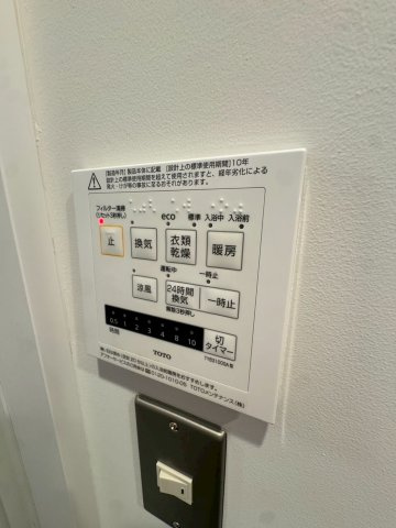 パーク・ノヴァ渋谷の設備