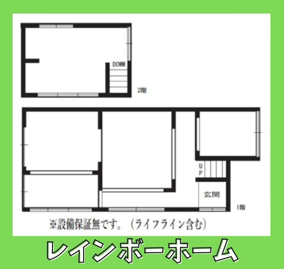 特典：仲介手数料が無料です!!の間取り