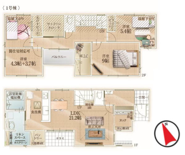練馬区関町南1丁目　並列2台駐車×LDK20帖超　リラックス邸宅の間取り|1号棟　3(4)LDK+WIC+ファミリークローゼット+パントリー+ヌック+テラス+カースペース2台分　敷地面積 116.93ｍ2　建物面積 112.82ｍ2