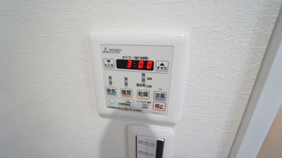 【浴室】 | 古江西町パークマンション306 | 浴室に乾燥、暖房、涼風、換気機能付き