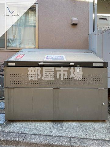 荒川区町屋６丁目の賃貸マンションのその他共用部分|ゴミストッカー
