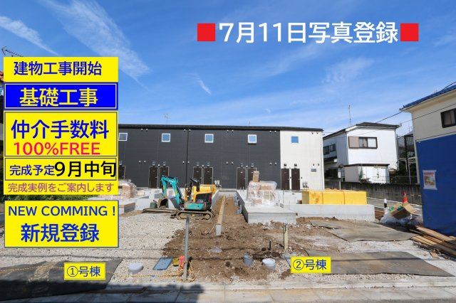 【Livele Garden.S】小平市学園東町第１期の外観|□工事開始直後の現地を撮影しています。基礎工事開始の状態から工事が進行すれば写真も更新します。私共のＨＰをご覧頂ければ、工事の進行がご確認頂けます□