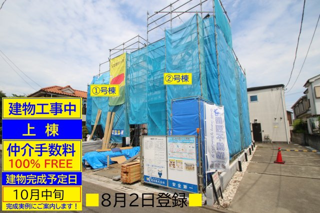 【Livele Garden.S】小平市学園東町第１期