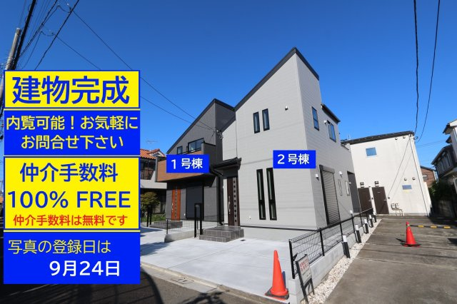 【Livele Garden.S】小平市学園東町第１期