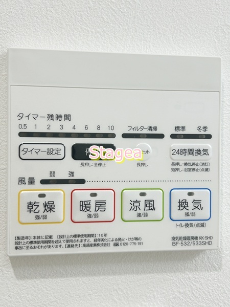 クレア東大宮Ⅱの設備