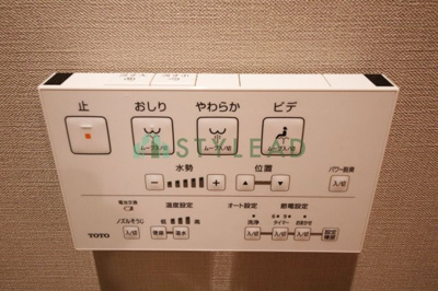 【トイレ】 | シティハウス上大岡