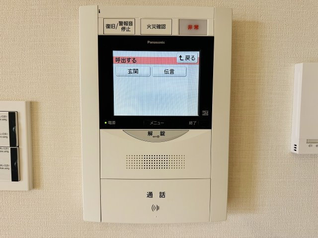 パークフィーネ南大沢４番館のセキュリティ|～TVモニター付インターホン　訪問者の確認に便利です～