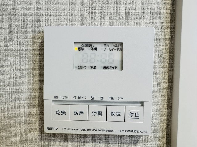 パークフィーネ南大沢４番館の浴室|～浴室暖房乾燥機能付き　遅い時間のお洗濯や、梅雨時期・花粉の時期など大活躍です～