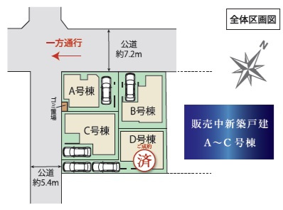 葛飾区細田４丁目　新築戸建て　全７棟の区画図