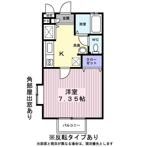 メゾン・ド・ノアＢの間取り|間取り図