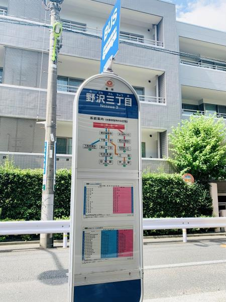 テラス学芸大の周辺