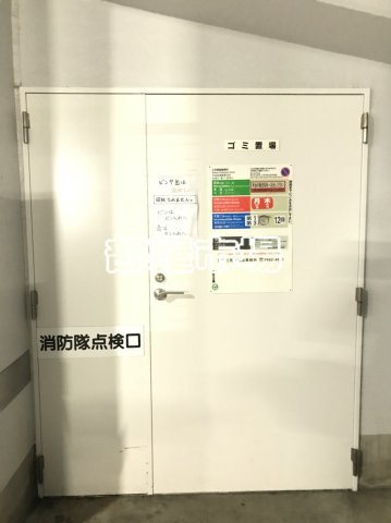 サンクレール荒川ブランガーデンのその他共用部分|ゴミ捨て場