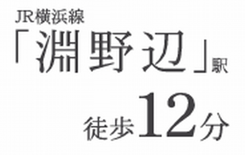 【その他】 | 【仲介手数料０円】相模原市中央区相生3期　新築一戸建て　全3棟 | 【仲介手数料０円】相模原市中央区相生3期　新築一戸建て　全3棟