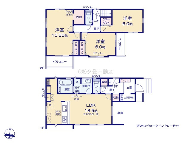 《仲介手数料無料》川越市小仙波町２丁目4-5新築一戸建てブルーミングガーデンの間取り