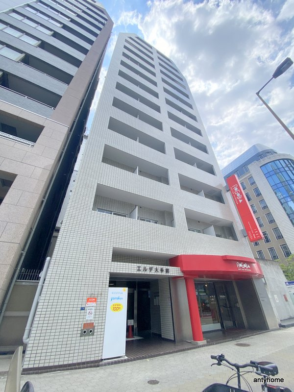 エルデ大手前　仲介手数料無料
