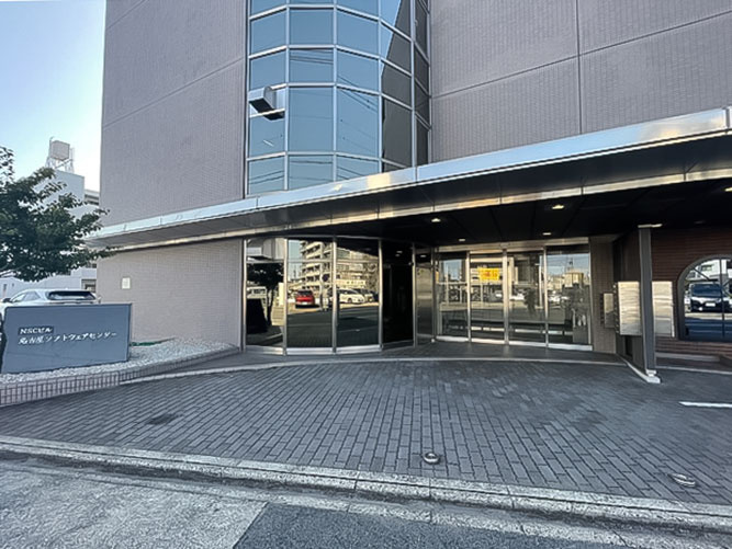 NSCビル