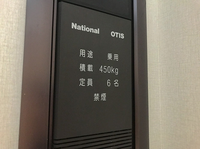 サン・オフィス名駅新幹線口