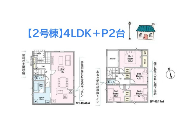 【間取り】 | 広々としたリビングに、独立した4つの居室を併せ持つ4LDK◎
スペース十分なプライベートルームは２階にまとまり、ゲストを招きやすくなりますよ♪