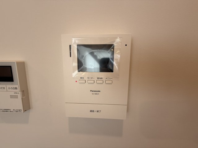 パインヴィレッジのセキュリティ
