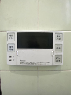 【設備】 | 和光市新倉貸家