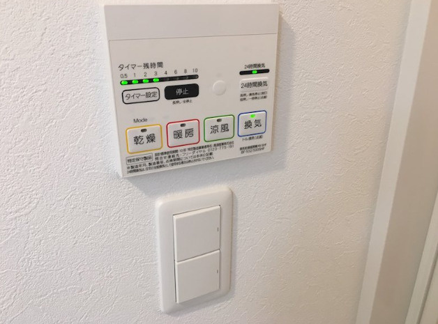 LAND DEN舟町の設備|浴室乾燥機パネル