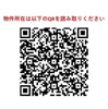 【地図】オーキッドレジデンス戸越公園 