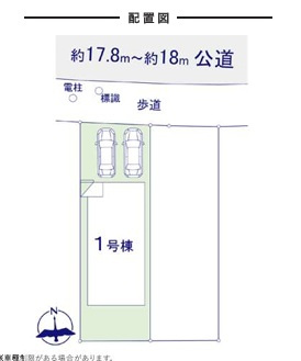 習志野市袖ケ浦５丁目１６期の区画図