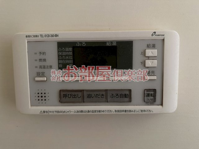 カルム国分の設備