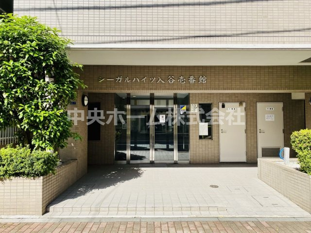 シーガルハイツ入谷壱番館のエントランス|【エントランス】マンションのエントランスは、その物件の印象を決める、顔とも言える場所です。毎日通る場所ですからきれいなのが一番です。