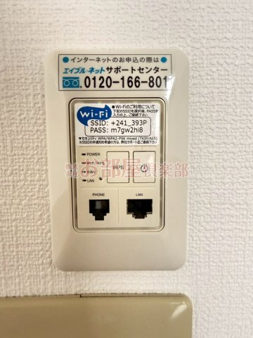KA-SA浪打のその他