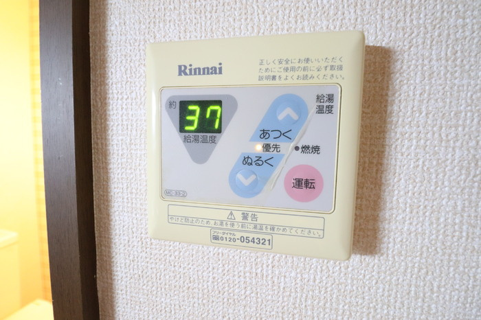 第一富来ハイツのその他|他のお部屋の参考写真となります。