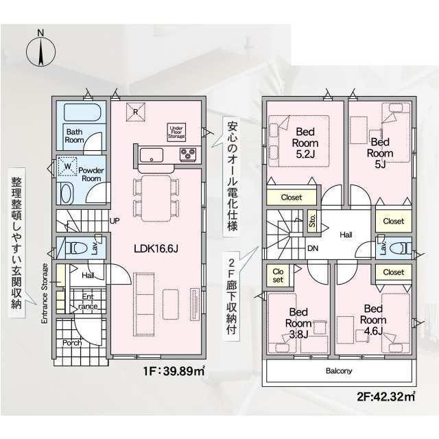福岡市南区屋形原第10の間取り| 
