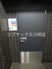 【その他】スパシエ川崎エセンザ 