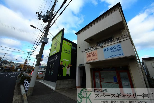 メゾン垂水の外観