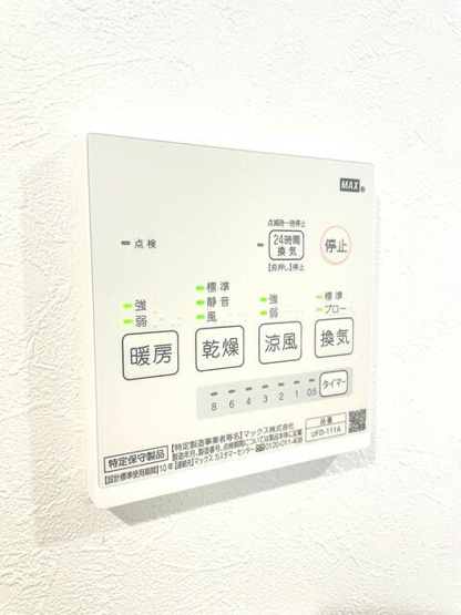 【設備】 | ヒューゲルハイム岸谷