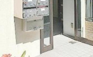 小石川ヒルズのその他共用部分