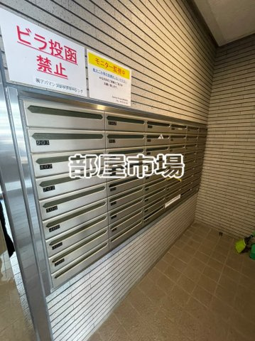 メゾン・ド・ヴィレ浅草橋のその他共用部分|メールボックス