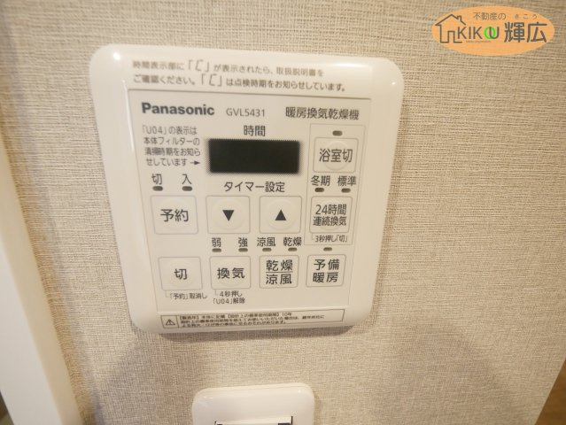 ローレルコート加古川　9階のその他