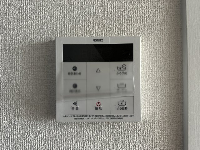 パームスクエアジェームス山のその他