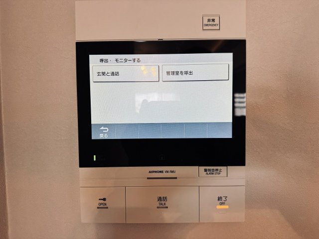 レールシティ八王子のセキュリティ|～TVモニター付インターホン　訪問者の確認に便利です～
