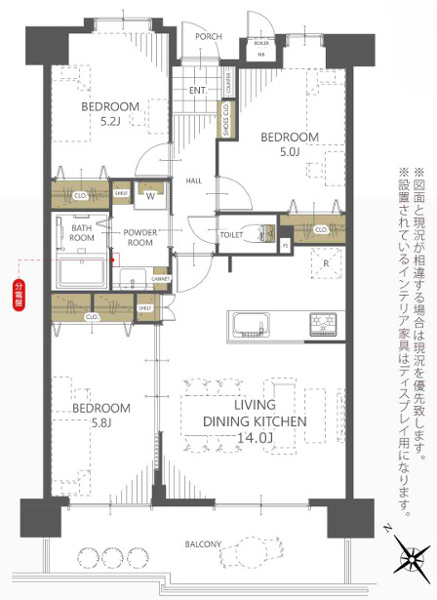 【間取り】 | ホワイトキャッスル砂津☆仲介手数料無料☆